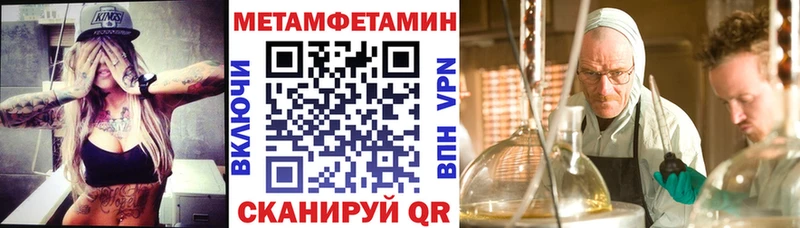 АМФЕТАМИН Premium  купить наркотик  Волосово 