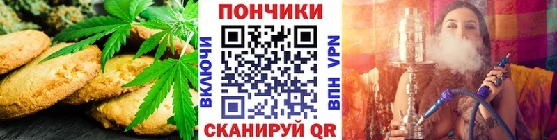 Печенье с ТГК конопля  купить  цена  Волосово 