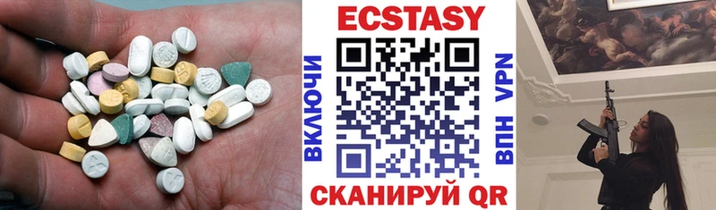 где продают наркотики  blacksprut маркетплейс  ЭКСТАЗИ TESLA  Волосово 