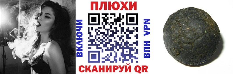 продажа наркотиков  Волосово  Гашиш Premium 