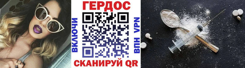 Героин герыч  Волосово 