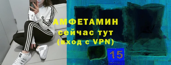 герыч Дмитров