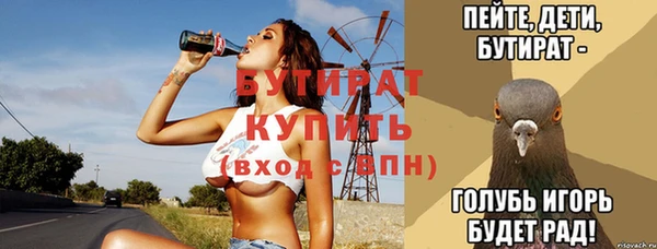 альфа пвп VHQ Дмитровск