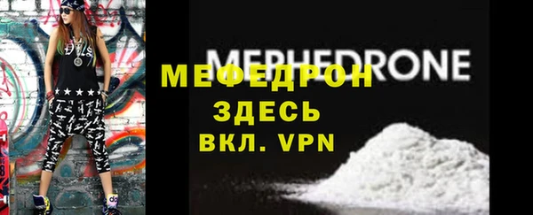 альфа пвп VHQ Дмитровск