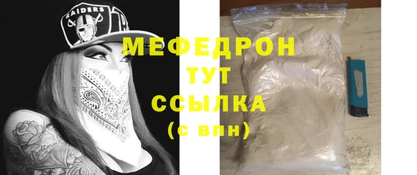 альфа пвп VHQ Дмитровск