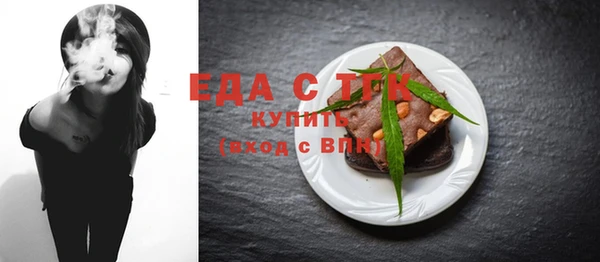 альфа пвп VHQ Дмитровск