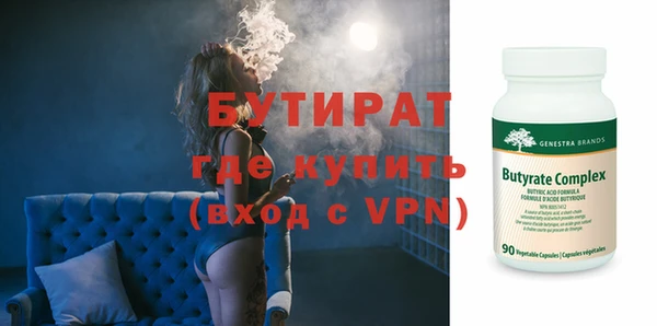 альфа пвп VHQ Дмитровск