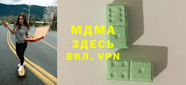 альфа пвп VHQ Дмитровск