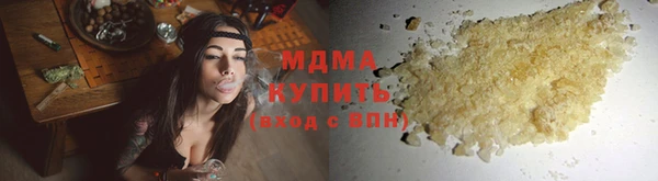 герыч Дмитров