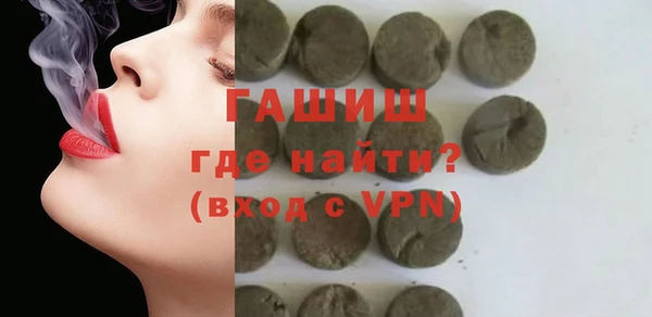 альфа пвп VHQ Дмитровск