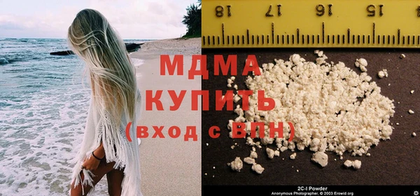 герыч Дмитров