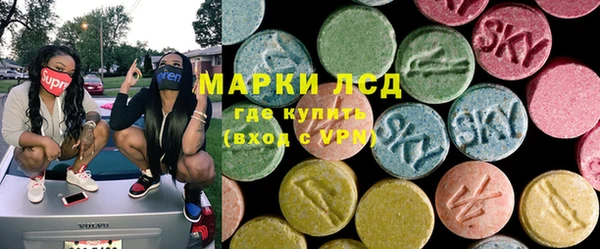 альфа пвп VHQ Дмитровск