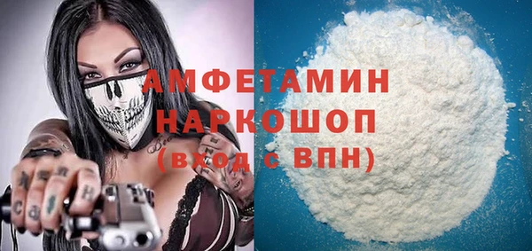 альфа пвп VHQ Дмитровск
