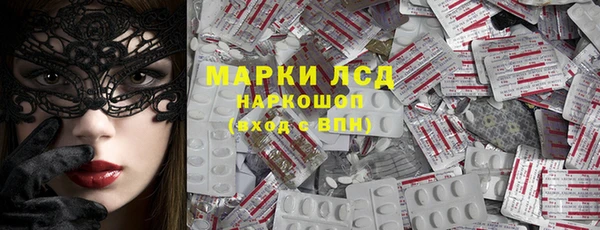 альфа пвп VHQ Дмитровск