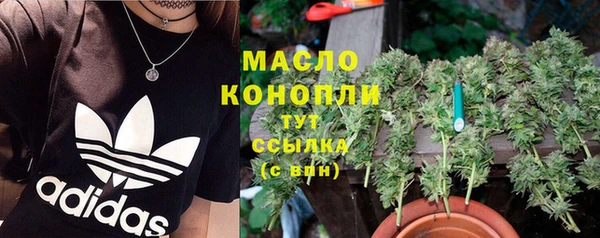 альфа пвп VHQ Дмитровск