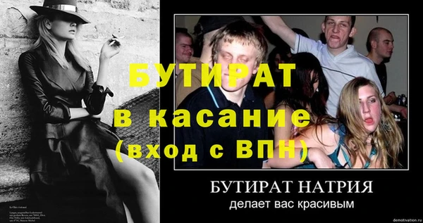 альфа пвп VHQ Дмитровск