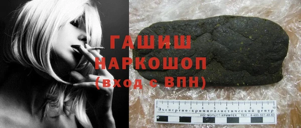 герыч Дмитров