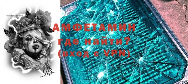 герыч Дмитров