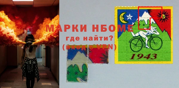 альфа пвп VHQ Дмитровск