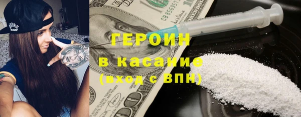 герыч Дмитров