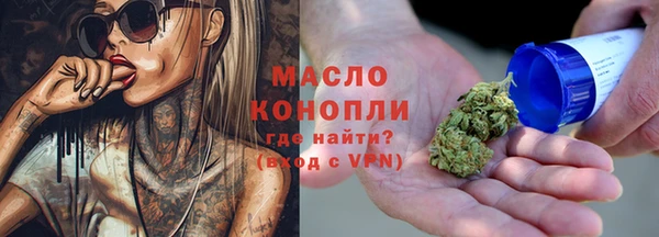 альфа пвп VHQ Дмитровск