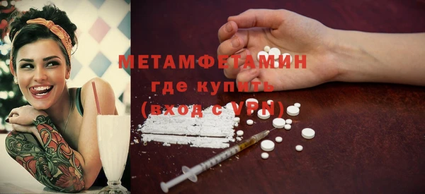 герыч Дмитров