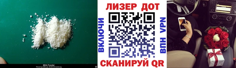 ЛСД экстази ecstasy Волосово
