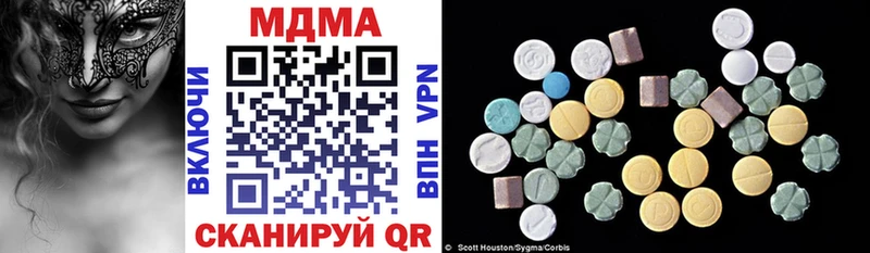 где можно купить наркотик  ссылка на мегу ТОР  MDMA кристаллы  Волосово 