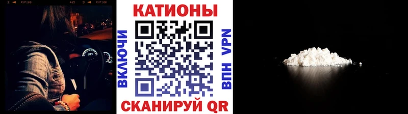 Меф мяу мяу кристаллы Волосово