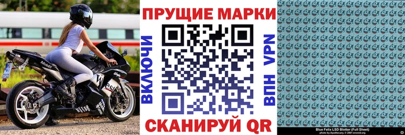 наркошоп  mega маркетплейс  Марки NBOMe 1,8мг  Волосово 