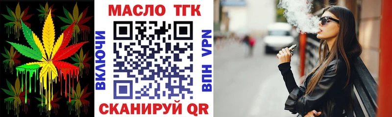 Дистиллят ТГК концентрат darknet телеграм Волосово